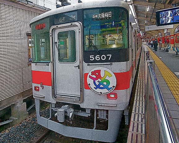 芦屋プラン株式会社 宇治市植物公園